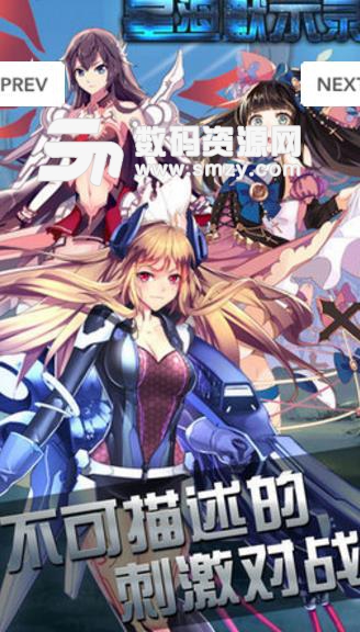 星海默示录无限金币版(卡牌回合制) v1.2 安卓版