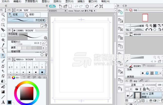 clip studio paint最新版(漫画绘图软件) v1.8.8 ipad版