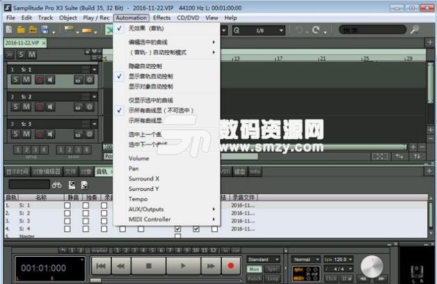 Samplitude14永久授权版下载