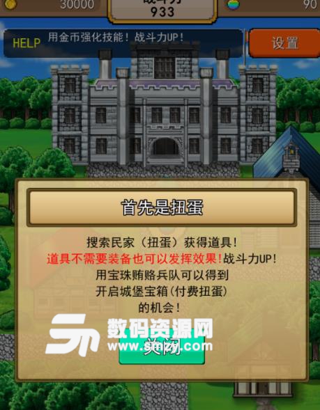 无双RPG勇者VS恶龙最新版(角色扮演放置类手游) v1.2 安卓手机版