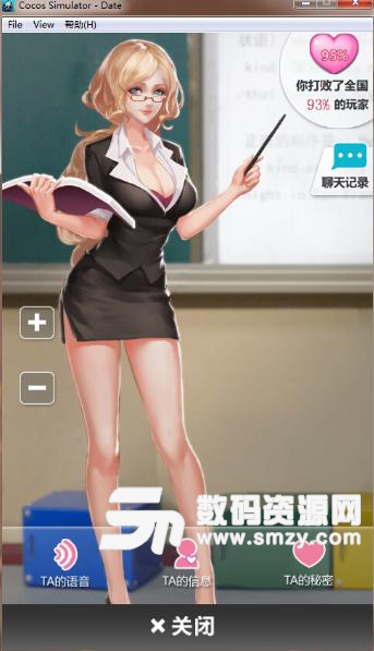 約嗎口袋戀人內購版(虛擬戀愛) v1.4.0 安卓版