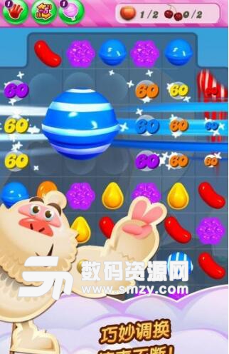 方塊變變變手機遊戲(q萌消除玩法) v1.1 安卓版