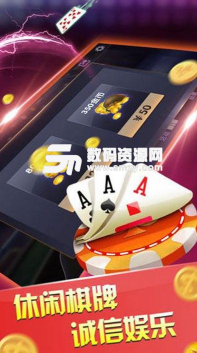 巨牛娱乐城Android版(斗牛棋牌游戏) v3.3.2 手机版