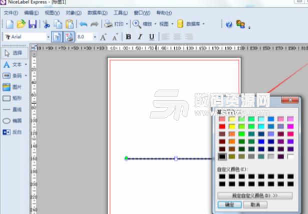 NiceLabel最新版