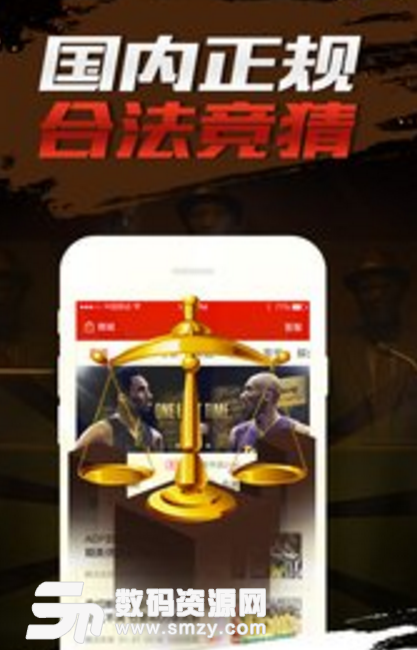 有点数app竞猜版(足球娱乐社区) v1.3 安卓手机版