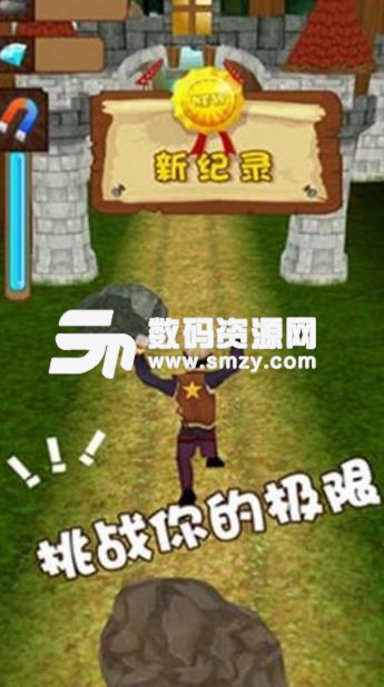 熊跑跑Android版(休闲跑酷游戏) v1.2 正式版