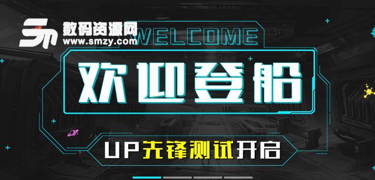 网易up游戏社区客户端截图