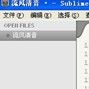 Sublime Text免費版