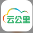 云公里安卓版(手机购物应用软件) v1.2.5 手机版