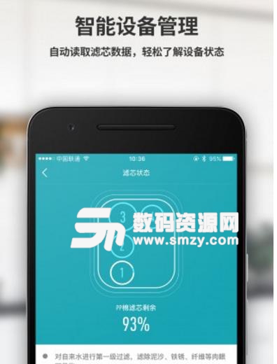 云米商城安卓版(网络购物平台) v1.4.0 Android版