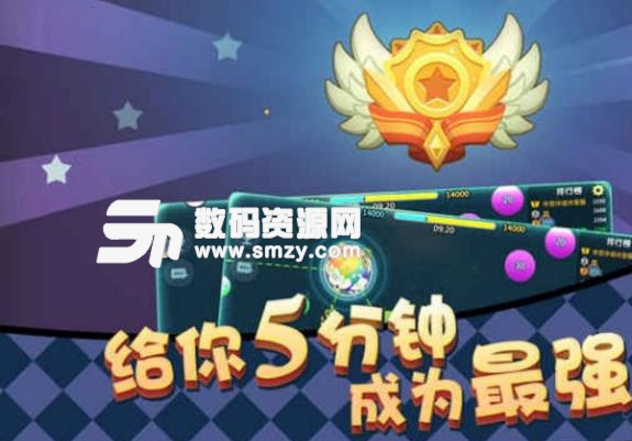 星际冲突手游内购版(无限资源) v1.3.4 安卓版