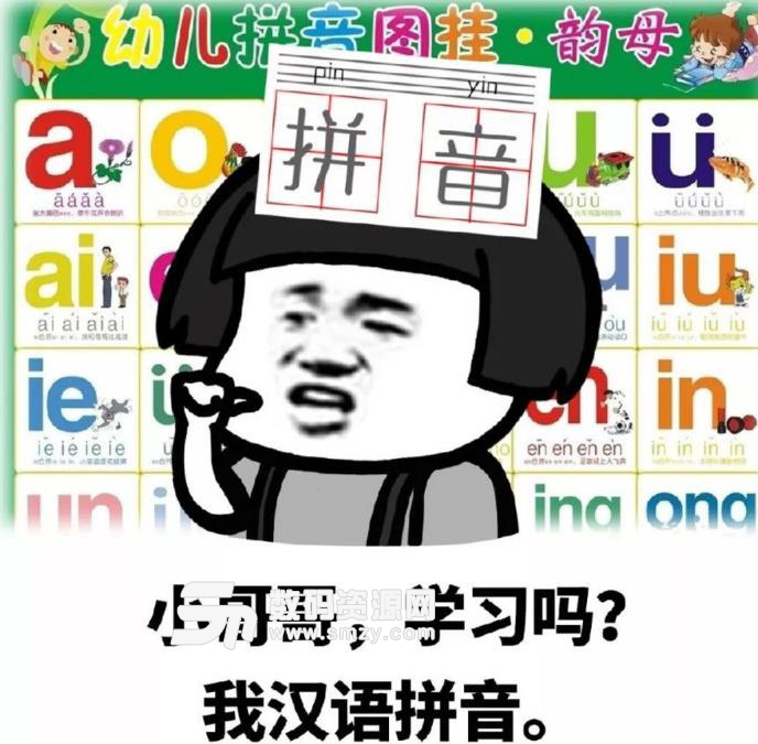 小哥哥系列表情包高清版