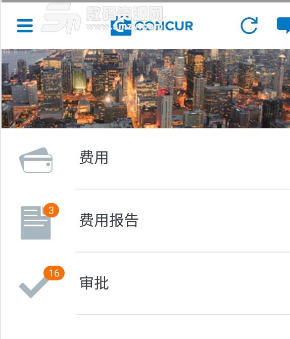 SAP Concur安卓版(商务人士必备的app) v9.58 最新版