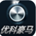 优科豪马商户安卓版(轮胎销售软件) v1.1.5 手机版