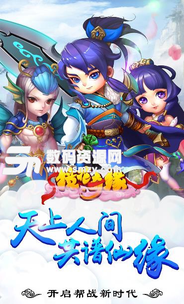 镜花奇缘安卓版(十分Q萌可爱人的人物) v1.8.3 果盘版