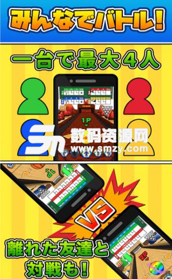 桌面保龄球安卓版(体育竞技游戏) v1.0 手机版