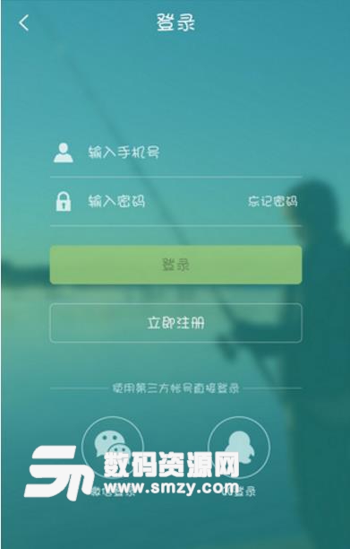 91钓鱼安卓版(钓鱼服务应用) v1.10.3 手机版