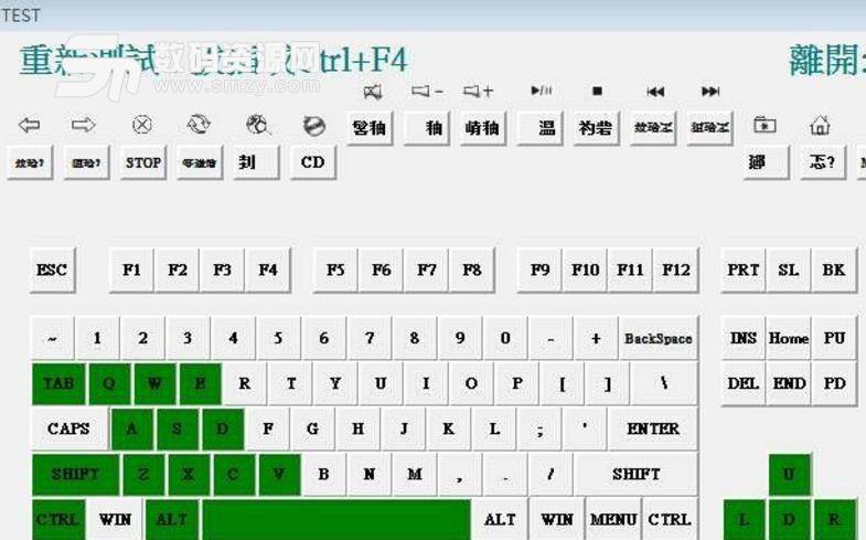 Active Keyboard绿色版截图
