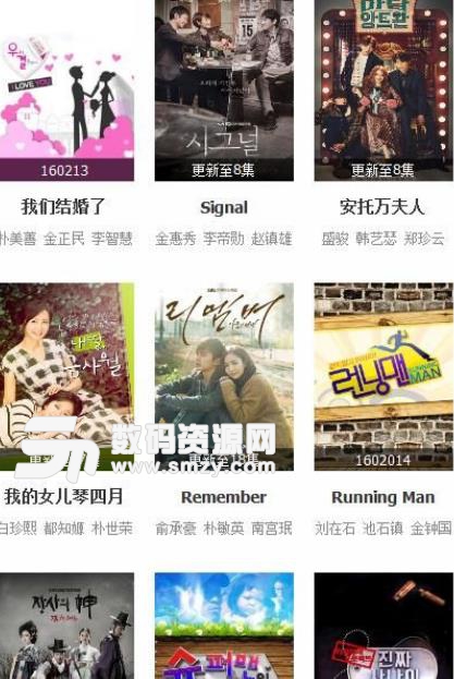 h9t韩剧网app(免费韩剧) v1.3 安卓版