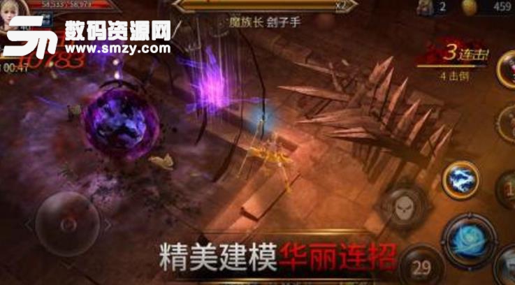 失落的神域Android版(宏大的地圖探索模式) v0.2 手機版