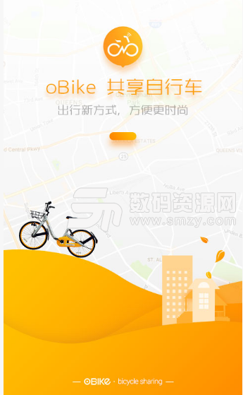 oBike安卓版(新加坡的一款共享单车) v3.4 手机版