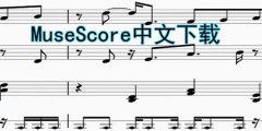 MuseScore中文下载