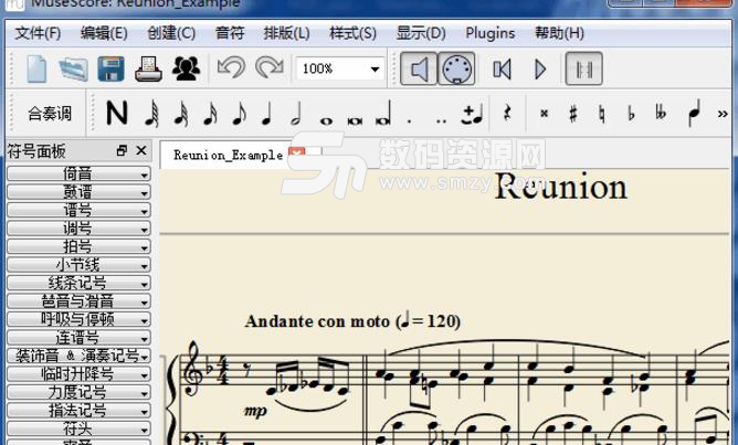 Musescore完整版