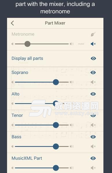 缪斯乐谱musescore中文手机版(手机打谱软件) v1.17 安卓版