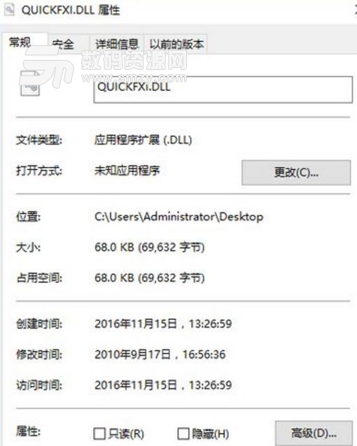 Quickfxi.Dll最新版