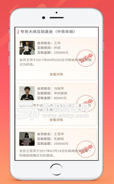 夸克联盟APP安卓版(网络互助平台) v1.10.2 手机版