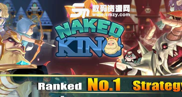 Naked King安卓版(趣味策略对战手游) v0.3 手机版