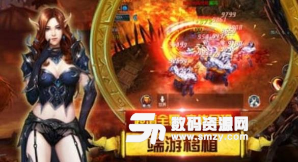 決戰龍騎士手遊(西方魔幻題材) v1.2.0 安卓版