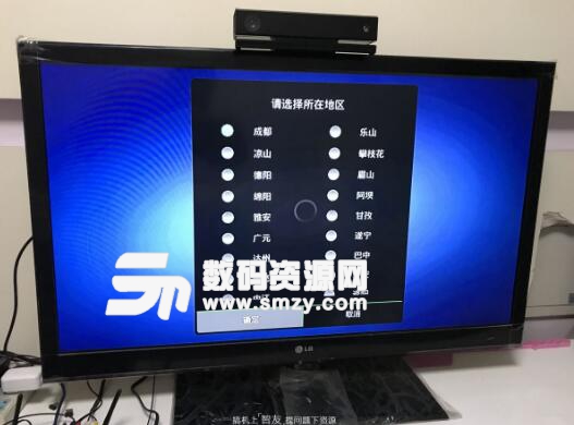 四川有线u互动apk电视盒子版(免费电视直播广电tv) v4.6.2 vip版
