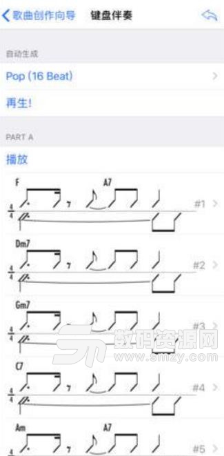 歌曲创作向导iOS版(音乐创作教学) v1.1 iPhone版