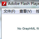 GraphMLViewer免费版