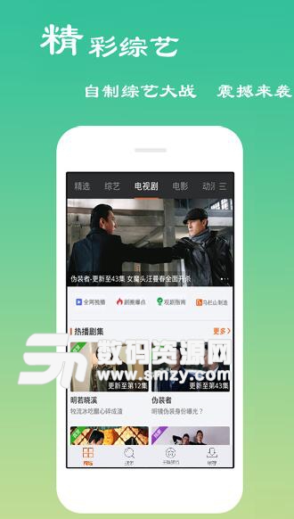 木瓜影音app安卓手机版(电视剧电影实时更新) v6.2.0 免费版