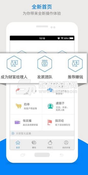 云财富金服Android版(手机金融理财平台) v1.10.4 最新版