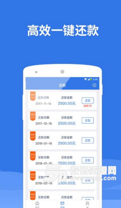 长埔购车易最新安卓版(汽车金融服务平台) v1.1.0 手机版