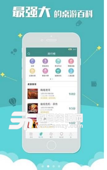 桌游圈APP(桌游资讯软件) v1.11.6 安卓手机版