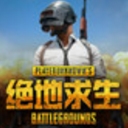 PUBG吃鸡吴京语音包