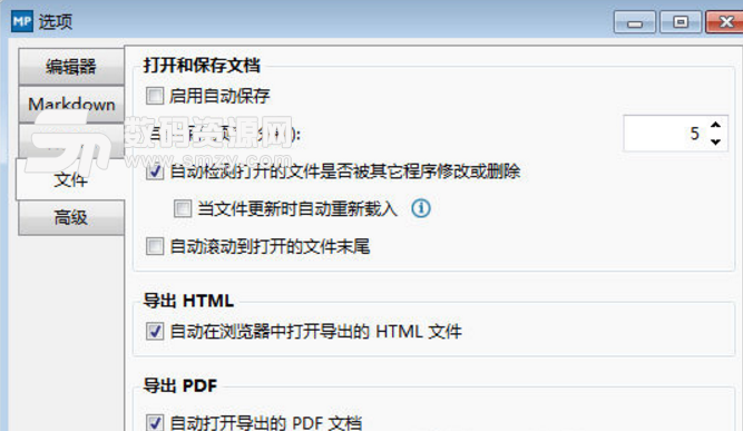 markdownpad2win10中文版