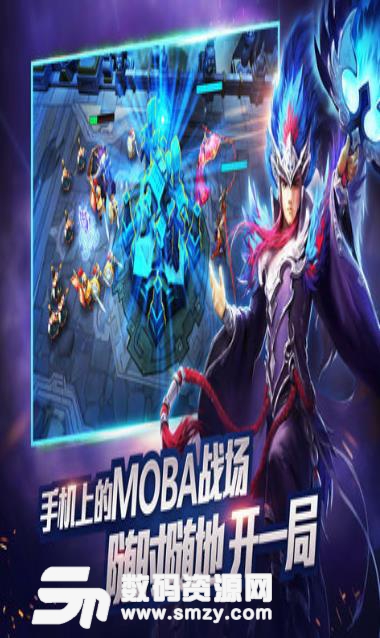 乱斗西游2免费果盘版(MOBA竞技) 最新安卓版