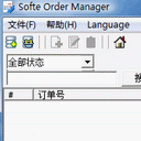 Softe Order Manager免费版