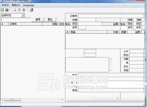 Softe Order Manager免费版