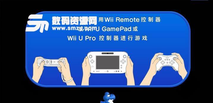 WiiU模擬器安卓版(WiiU模擬器APP) v1.11.0 免費版