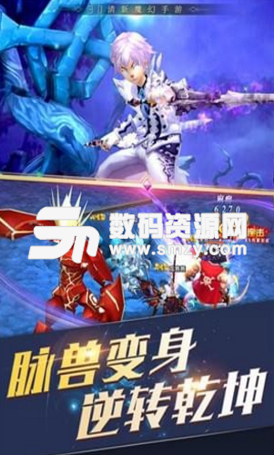 神圣联盟手游百度版(时装系统,独特剧情) v1.0 免费版