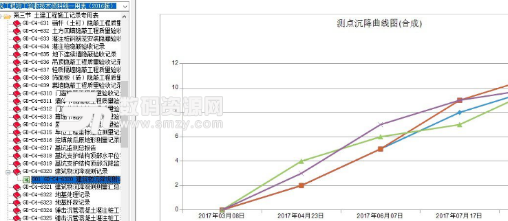 建软广东省建筑工程资料管理软件