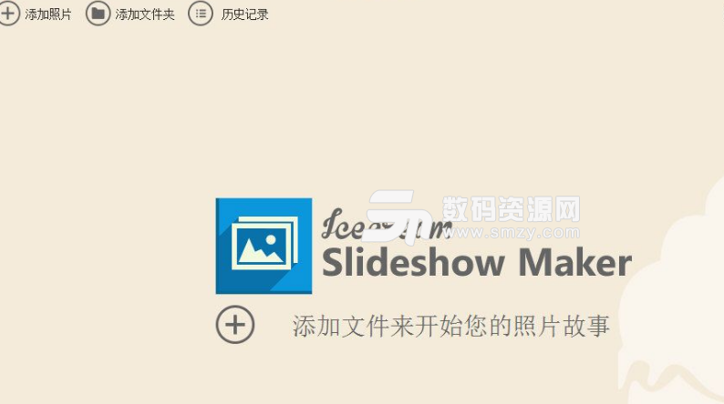 Icecream Slideshow Maker最新版