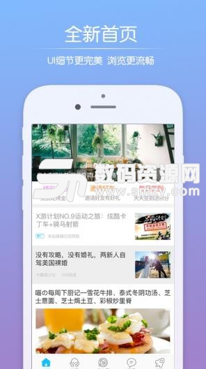 凤巢Android版(衡水本地生活服务平) v3.2 最新版