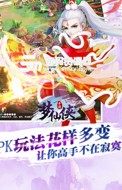 苹果梦仙侠果盘手机版(玄幻仙侠) v1.2 ios版